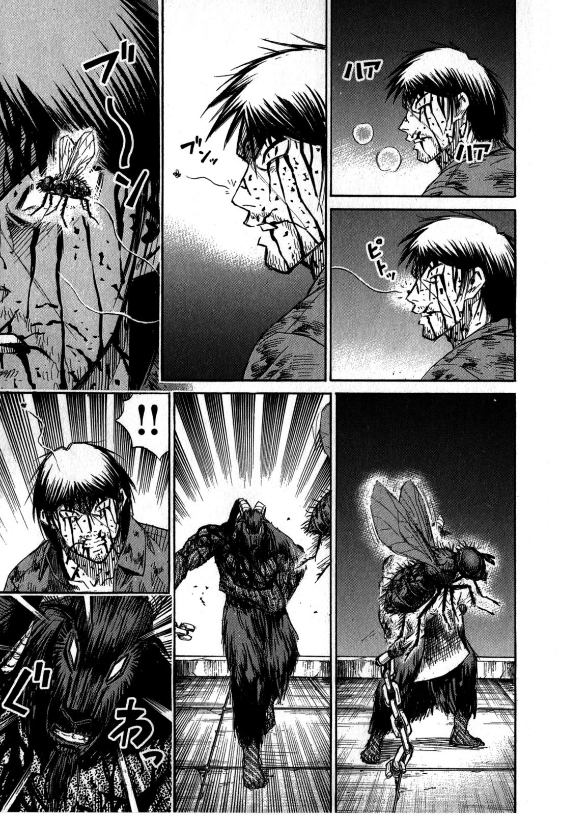 Higanjima - Saigo no 47 Hiai Chapter 53 page 11 - Chapter 53: Fly