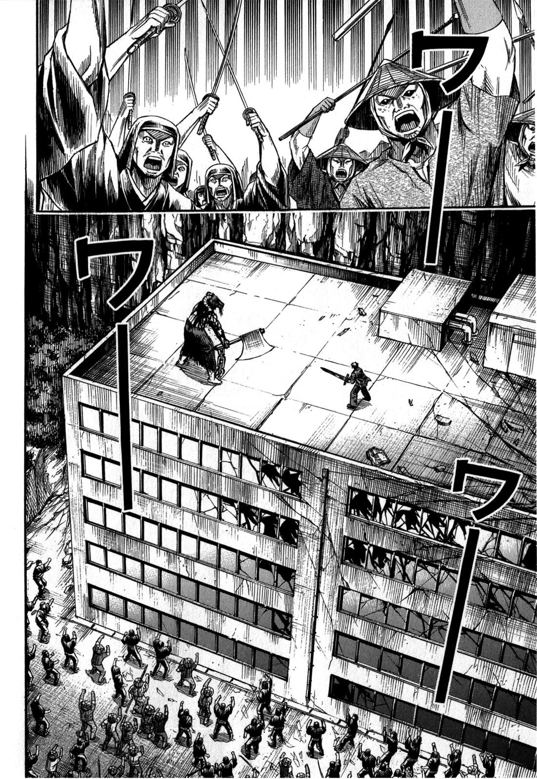 Higanjima - Saigo no 47 Hiai Chapter 53 page 2 - Chapter 53: Fly