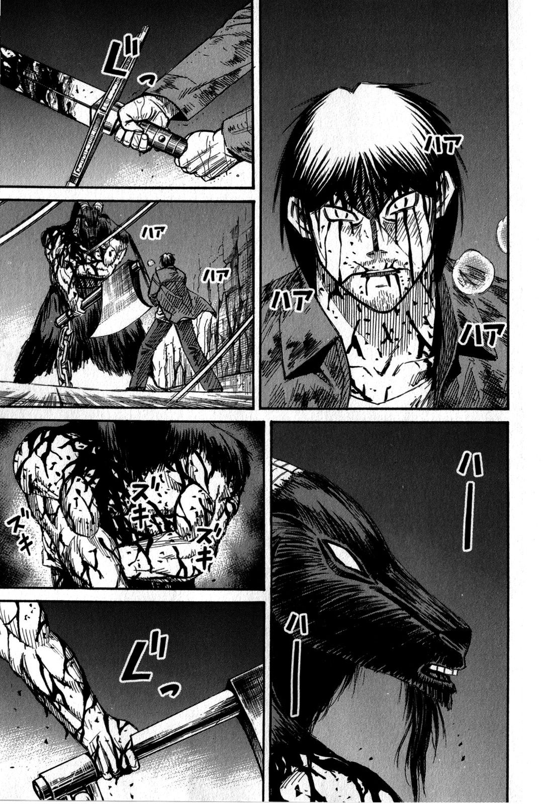 Higanjima - Saigo no 47 Hiai Chapter 53 page 3 - Chapter 53: Fly