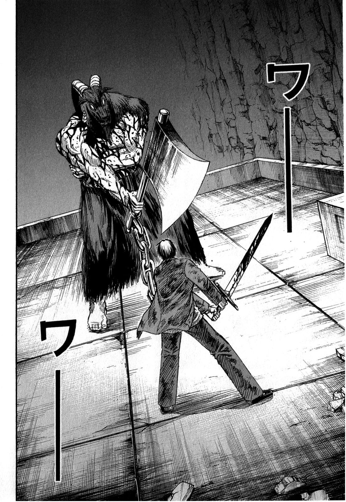 Higanjima - Saigo no 47 Hiai Chapter 53 page 4 - Chapter 53: Fly