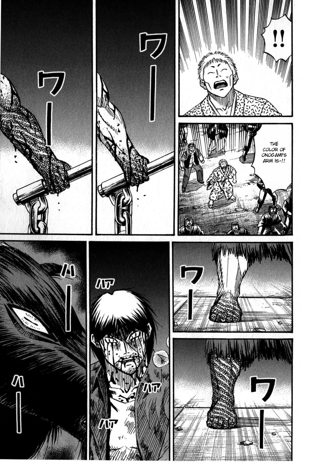 Higanjima - Saigo no 47 Hiai Chapter 53 page 5 - Chapter 53: Fly