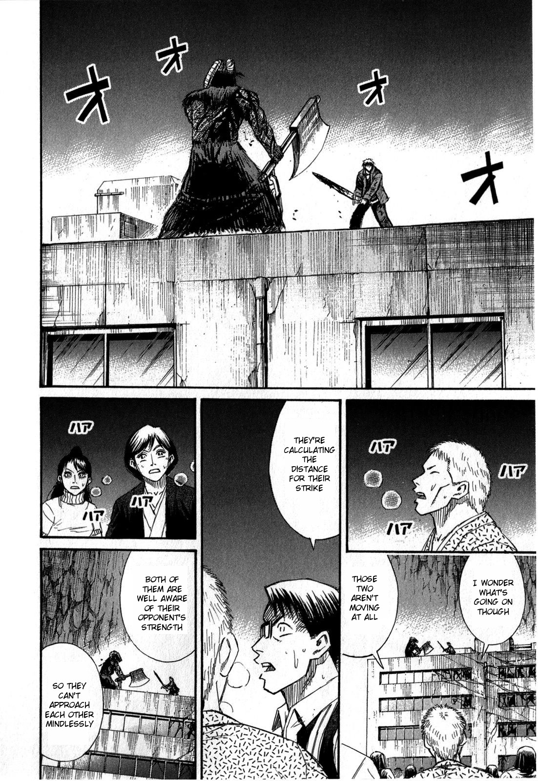 Higanjima - Saigo no 47 Hiai Chapter 53 page 8 - Chapter 53: Fly