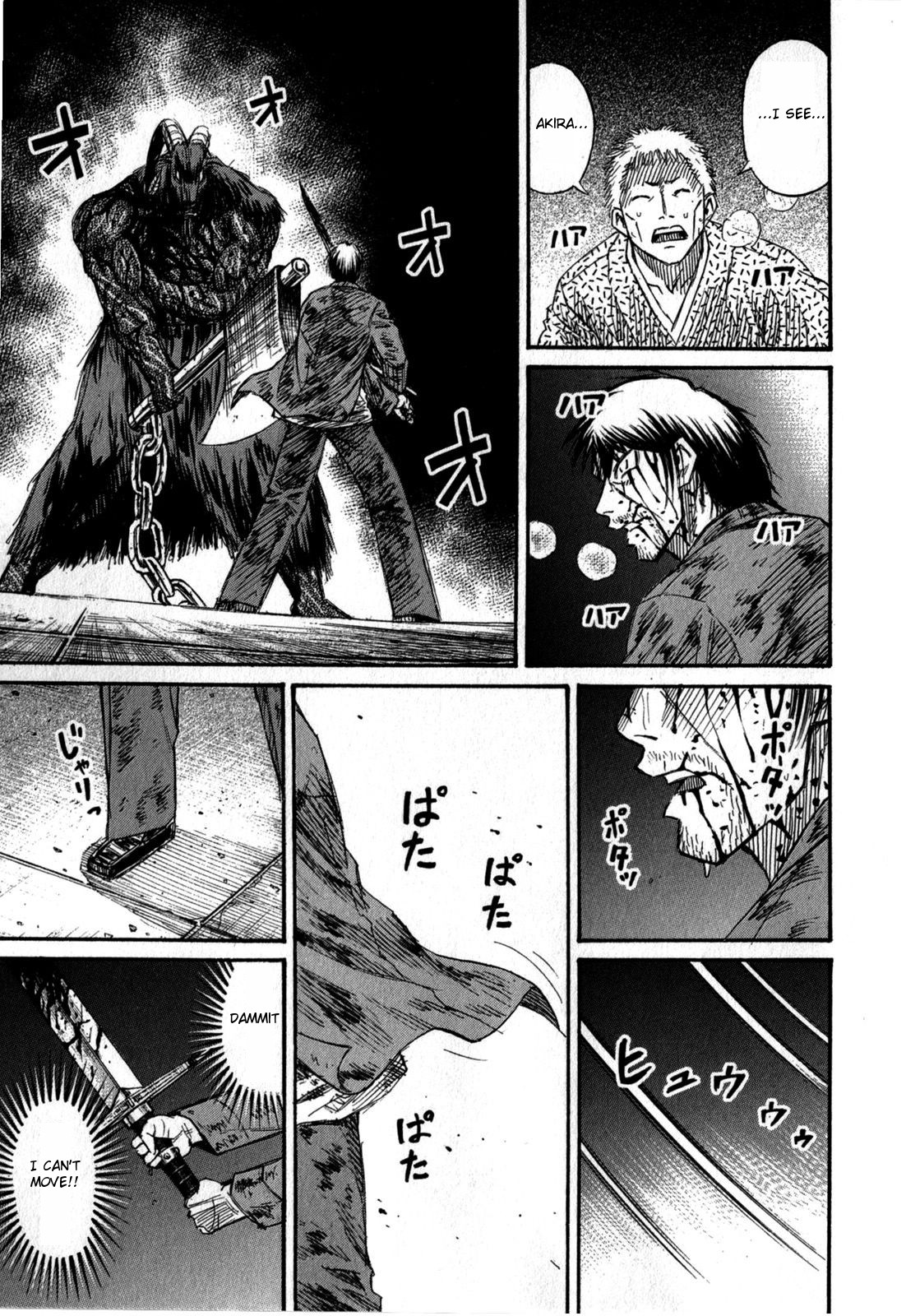Higanjima - Saigo no 47 Hiai Chapter 53 page 9 - Chapter 53: Fly