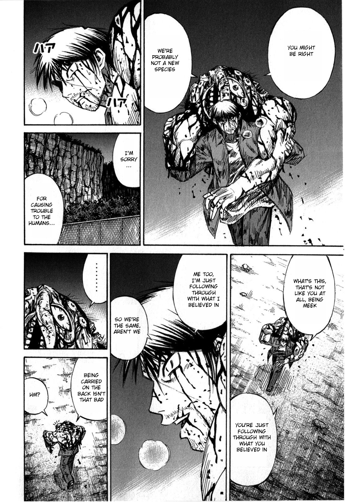 Higanjima - Saigo no 47 Hiai Chapter 54 page 16 - Chapter 54: Resting Place