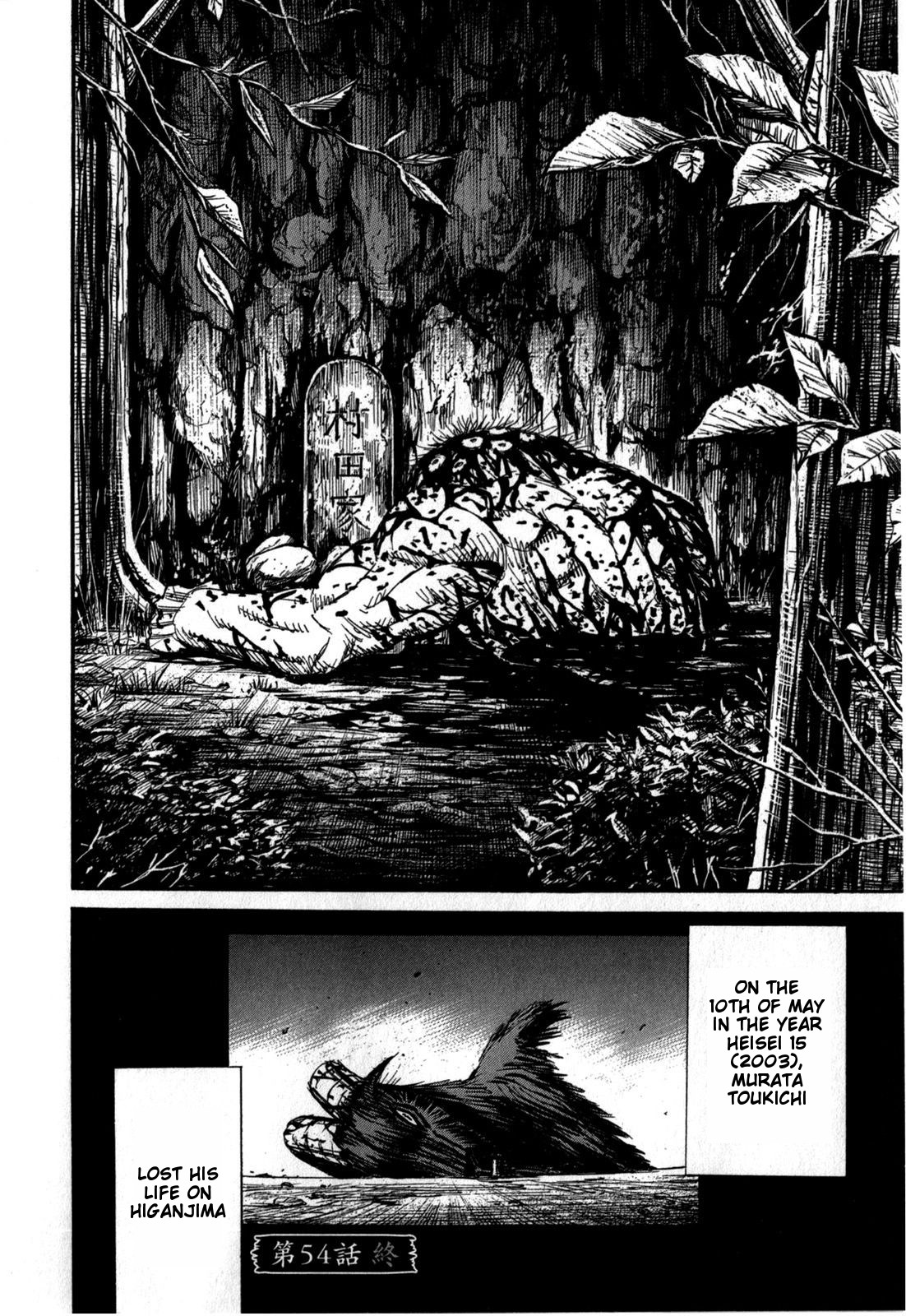 Higanjima - Saigo no 47 Hiai Chapter 54 page 18 - Chapter 54: Resting Place