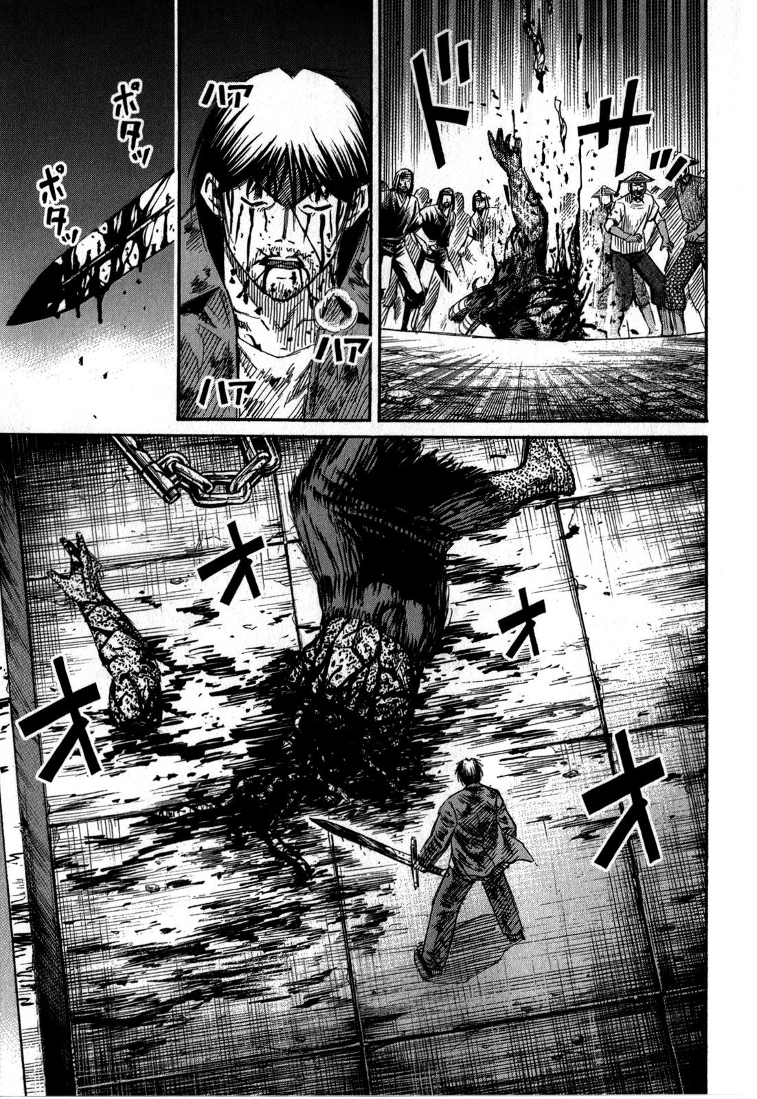 Higanjima - Saigo no 47 Hiai Chapter 54 page 3 - Chapter 54: Resting Place