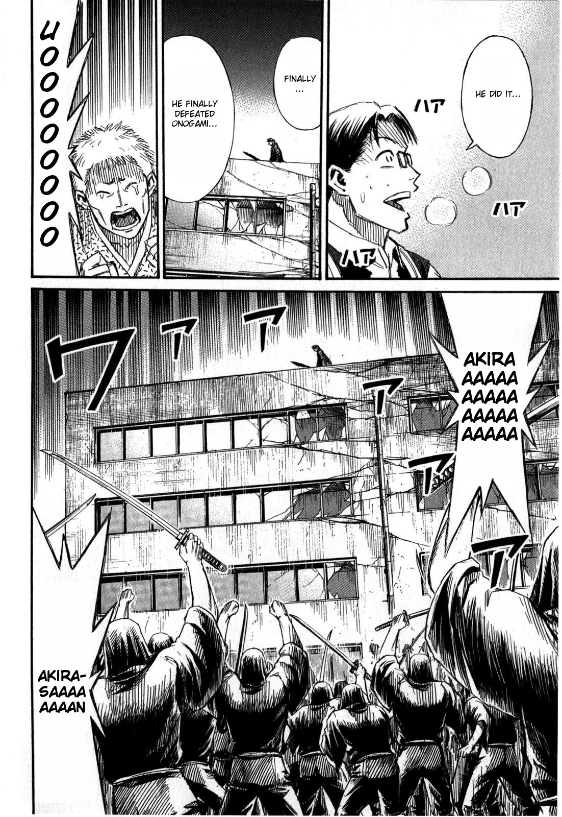 Higanjima - Saigo no 47 Hiai Chapter 54 page 4 - Chapter 54: Resting Place