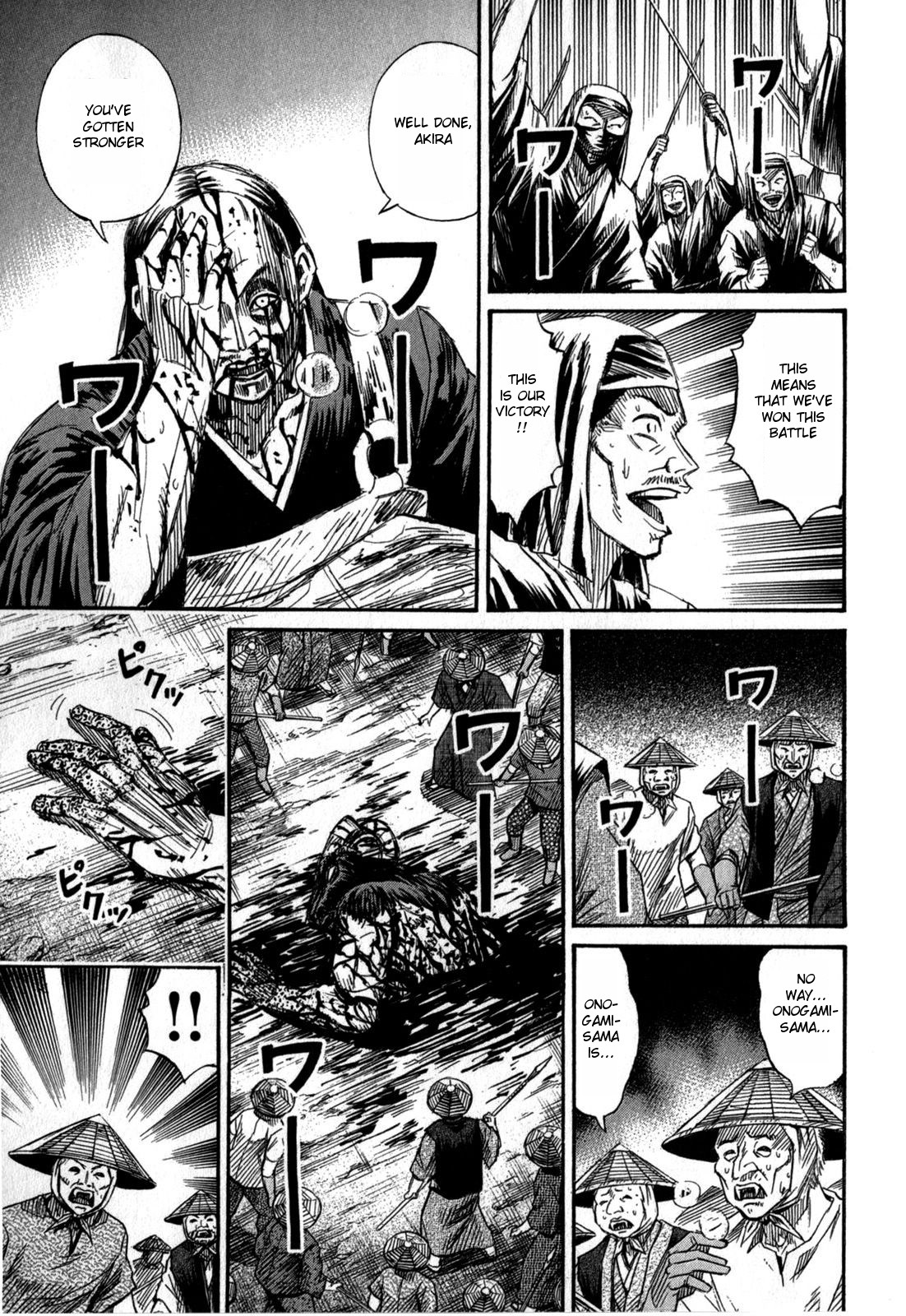 Higanjima - Saigo no 47 Hiai Chapter 54 page 5 - Chapter 54: Resting Place