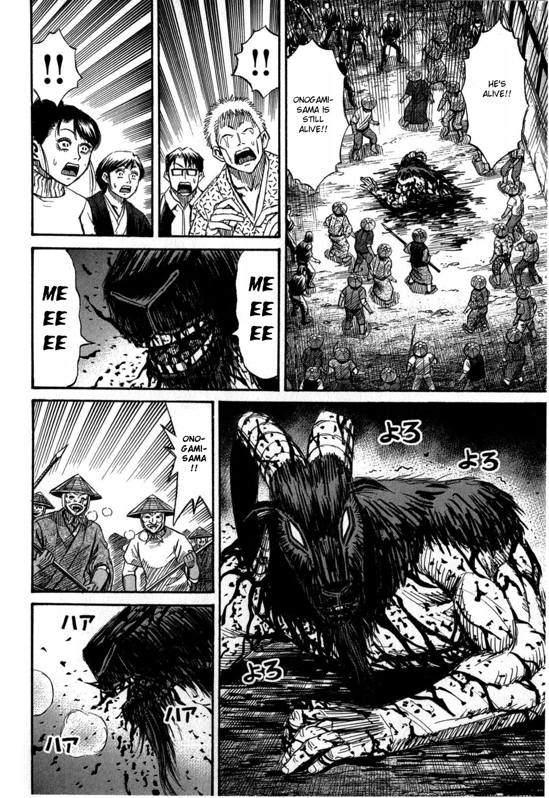Higanjima - Saigo no 47 Hiai Chapter 54 page 6 - Chapter 54: Resting Place