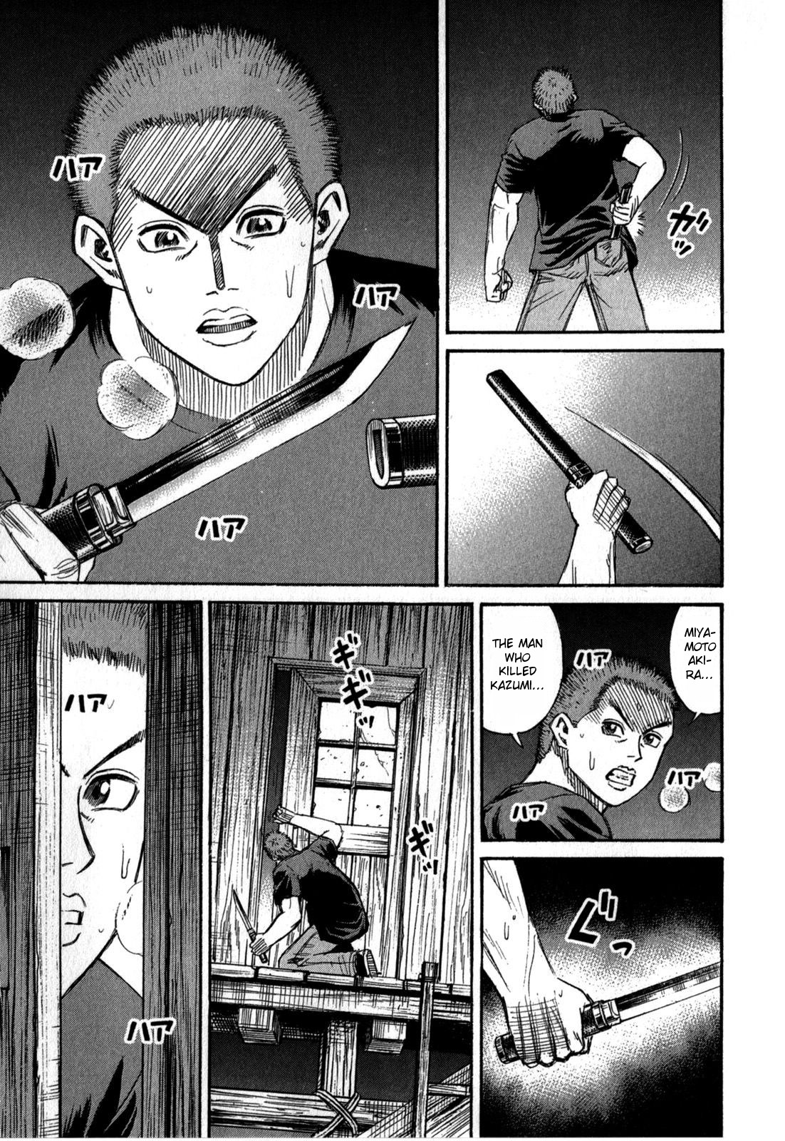 Higanjima - Saigo no 47 Hiai Chapter 55 page 11 - Chapter 55: Feast