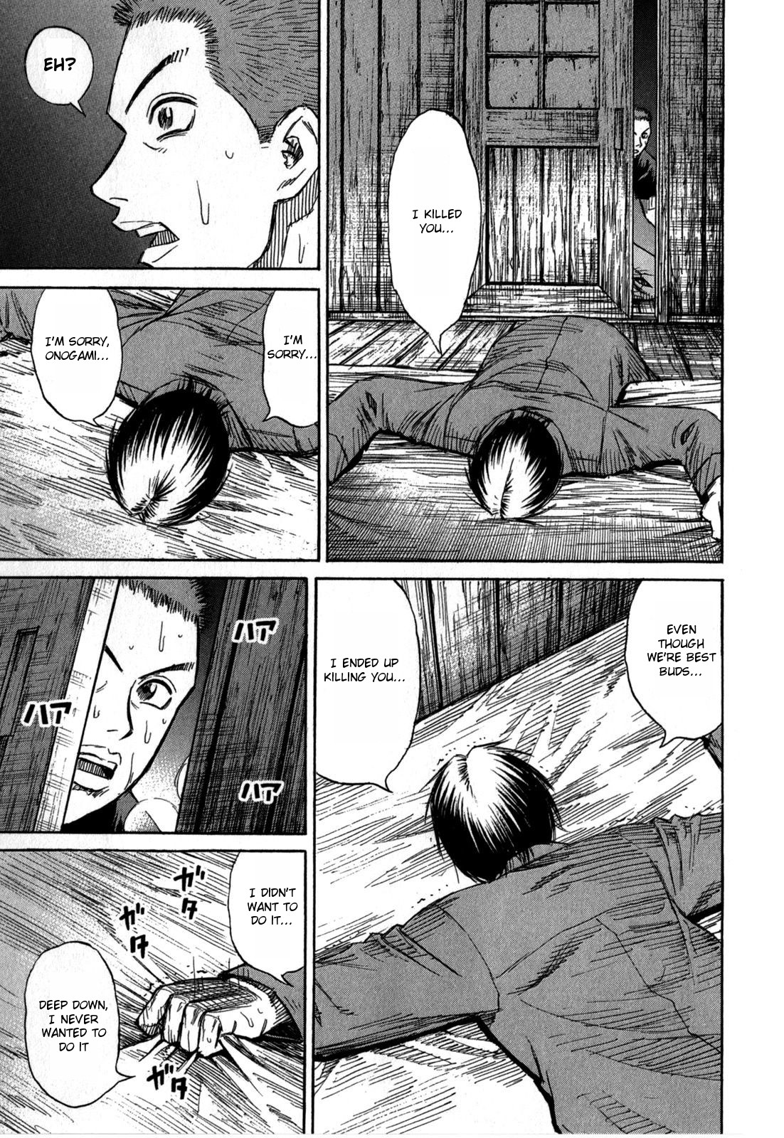 Higanjima - Saigo no 47 Hiai Chapter 55 page 13 - Chapter 55: Feast