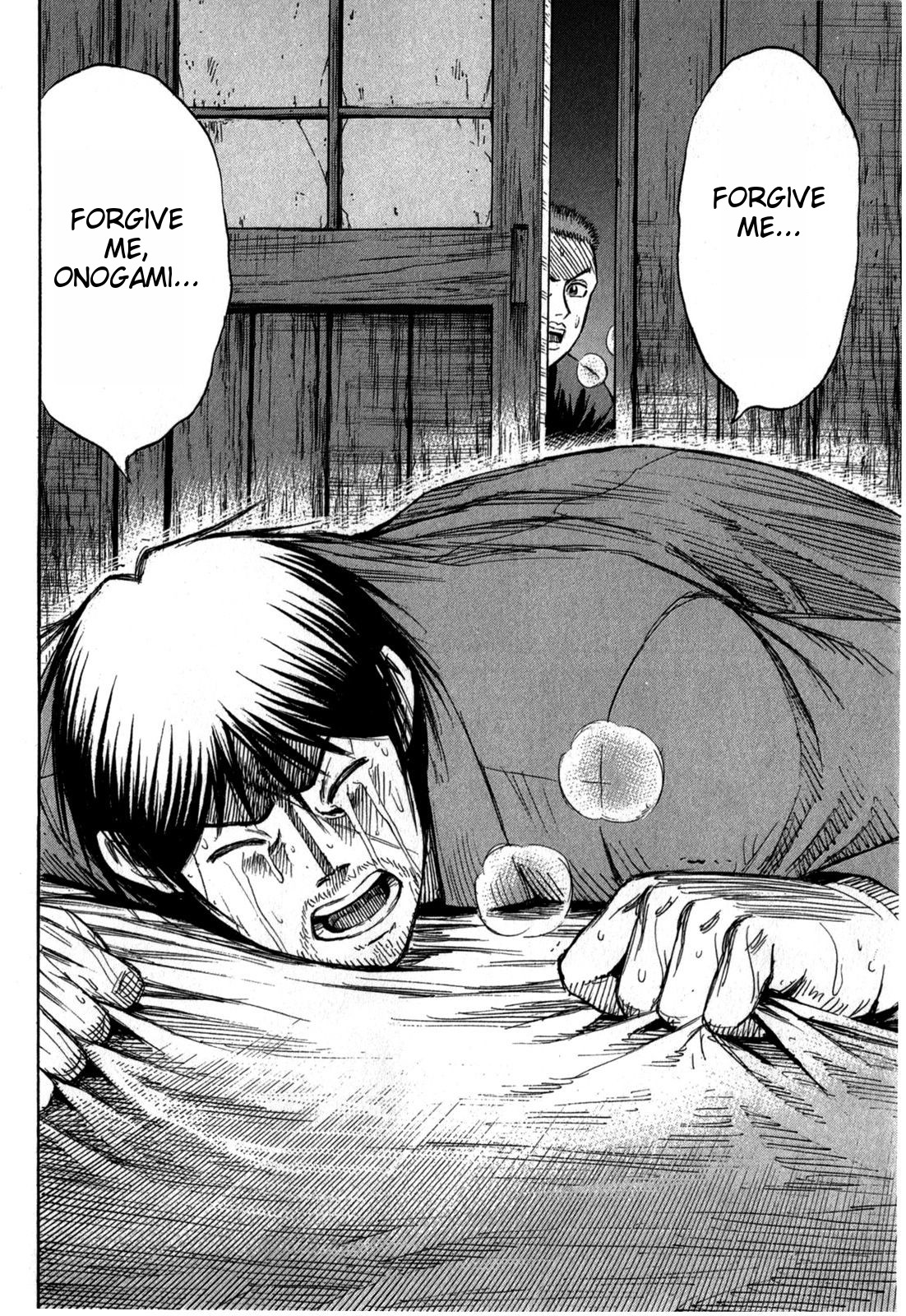 Higanjima - Saigo no 47 Hiai Chapter 55 page 14 - Chapter 55: Feast