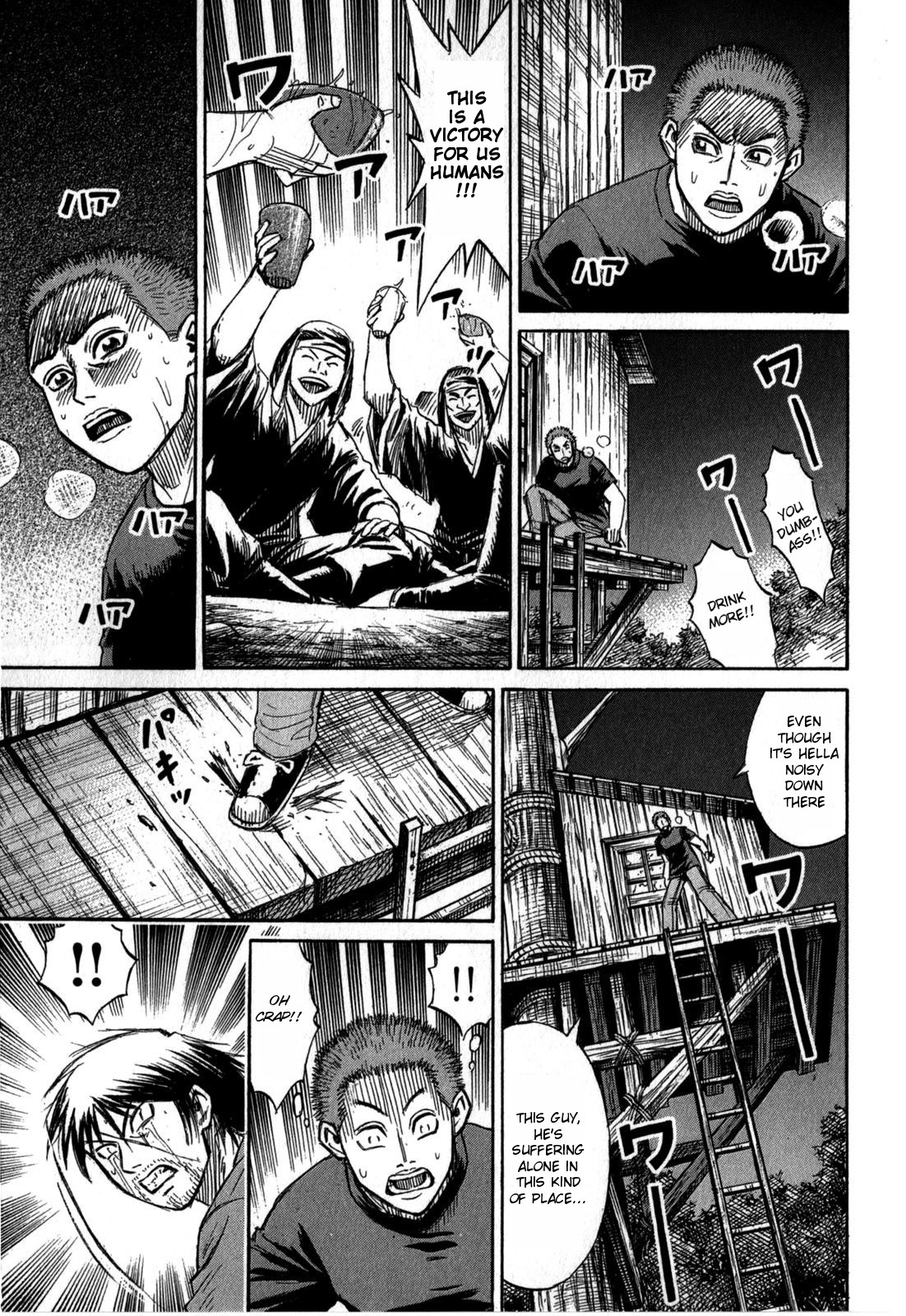Higanjima - Saigo no 47 Hiai Chapter 55 page 15 - Chapter 55: Feast