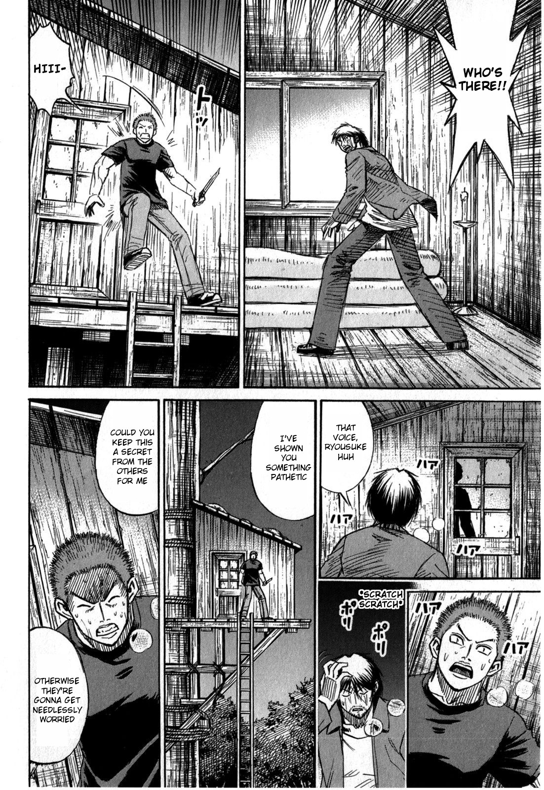 Higanjima - Saigo no 47 Hiai Chapter 55 page 16 - Chapter 55: Feast