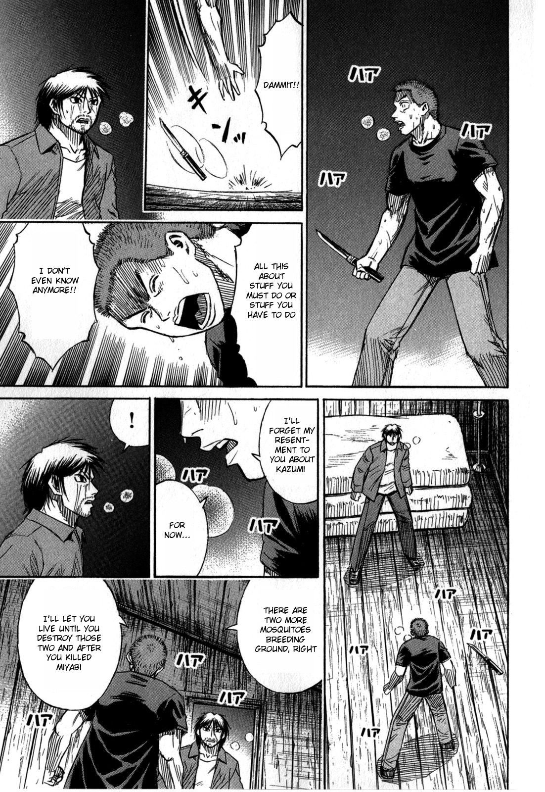 Higanjima - Saigo no 47 Hiai Chapter 55 page 19 - Chapter 55: Feast