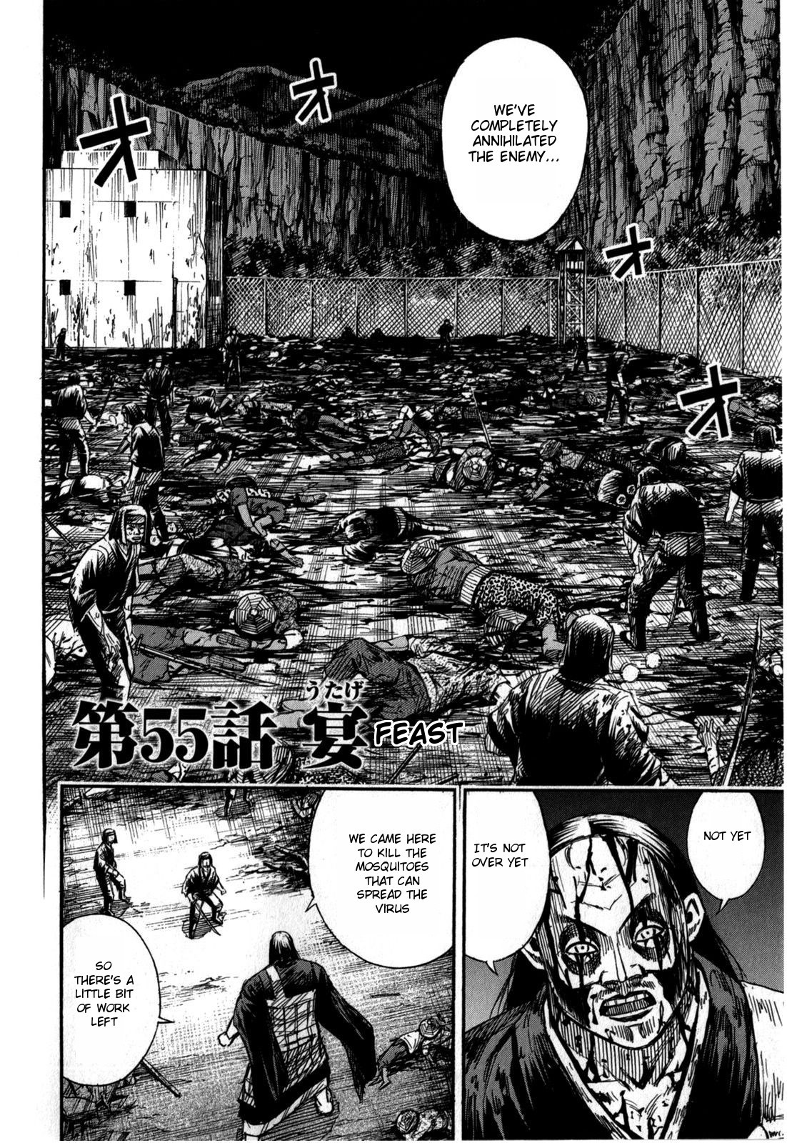 Higanjima - Saigo no 47 Hiai Chapter 55 page 2 - Chapter 55: Feast