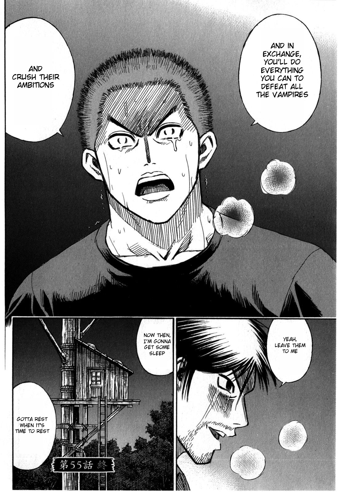 Higanjima - Saigo no 47 Hiai Chapter 55 page 20 - Chapter 55: Feast