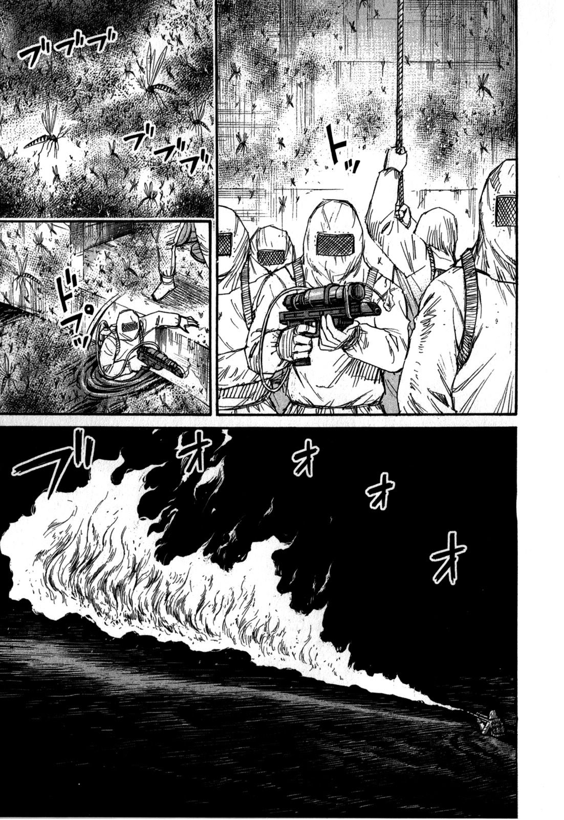 Higanjima - Saigo no 47 Hiai Chapter 55 page 3 - Chapter 55: Feast