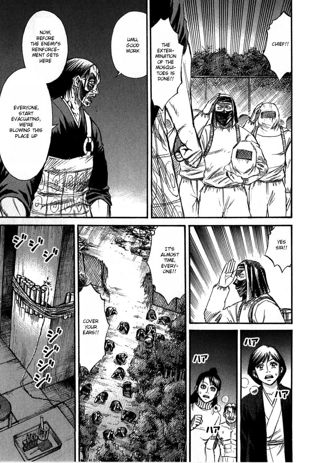 Higanjima - Saigo no 47 Hiai Chapter 55 page 5 - Chapter 55: Feast