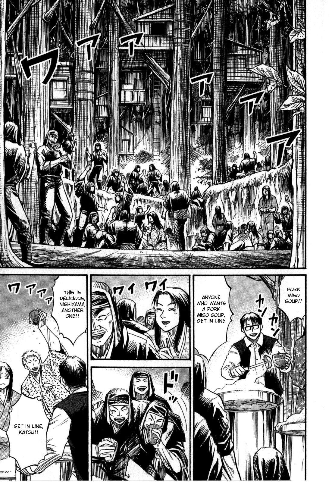 Higanjima - Saigo no 47 Hiai Chapter 55 page 7 - Chapter 55: Feast
