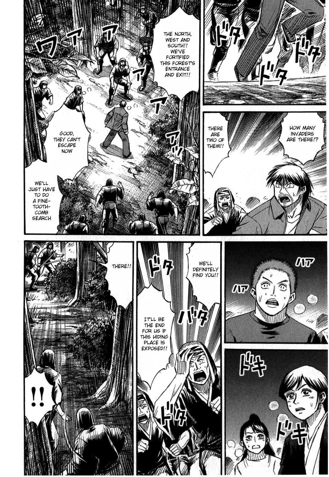Higanjima - Saigo no 47 Hiai Chapter 56 page 12 - Chapter 56: Spy