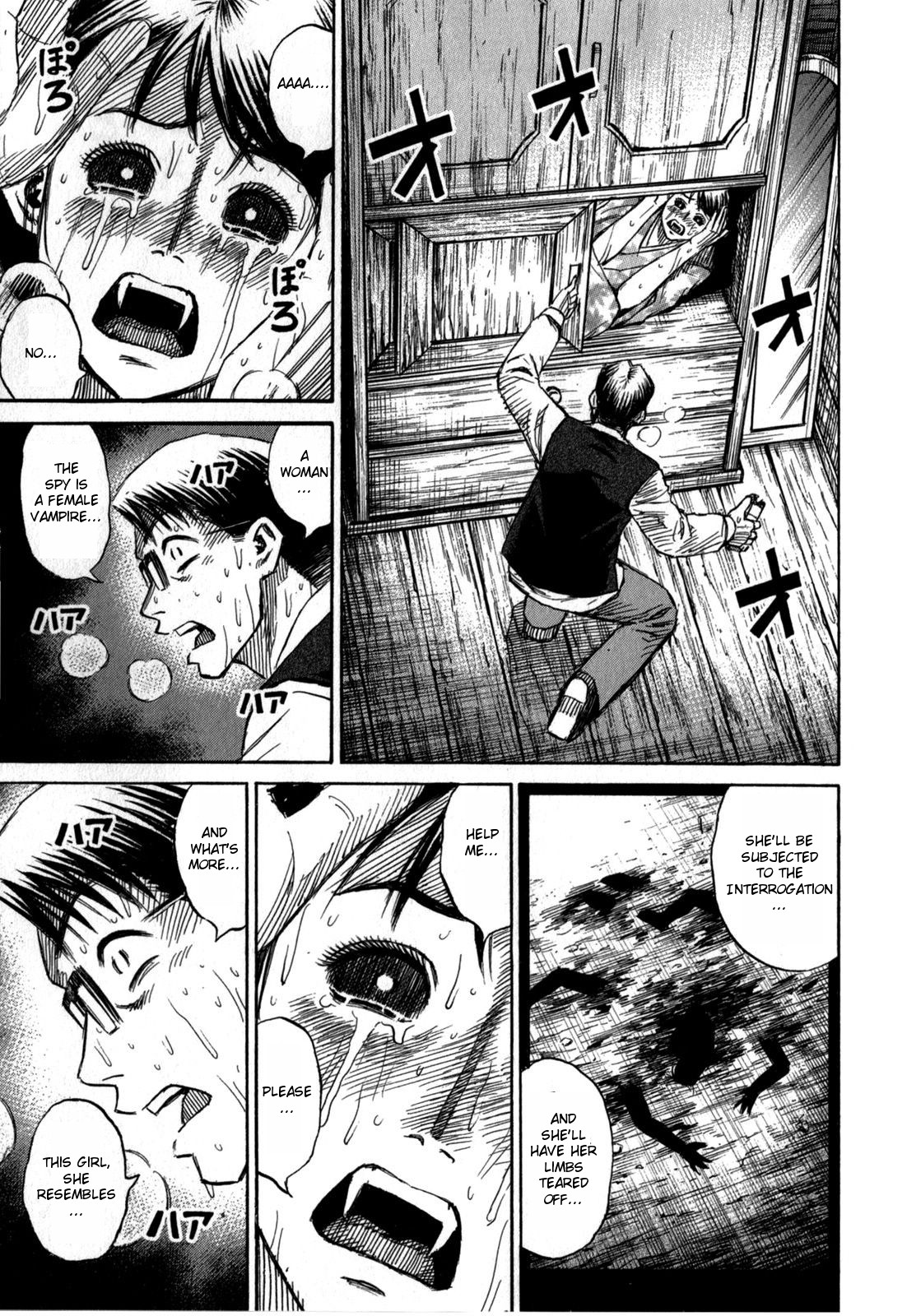 Higanjima - Saigo no 47 Hiai Chapter 56 page 17 - Chapter 56: Spy