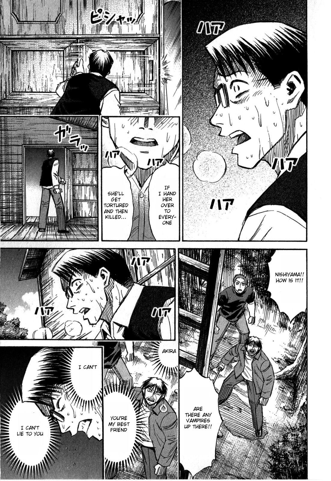 Higanjima - Saigo no 47 Hiai Chapter 56 page 19 - Chapter 56: Spy