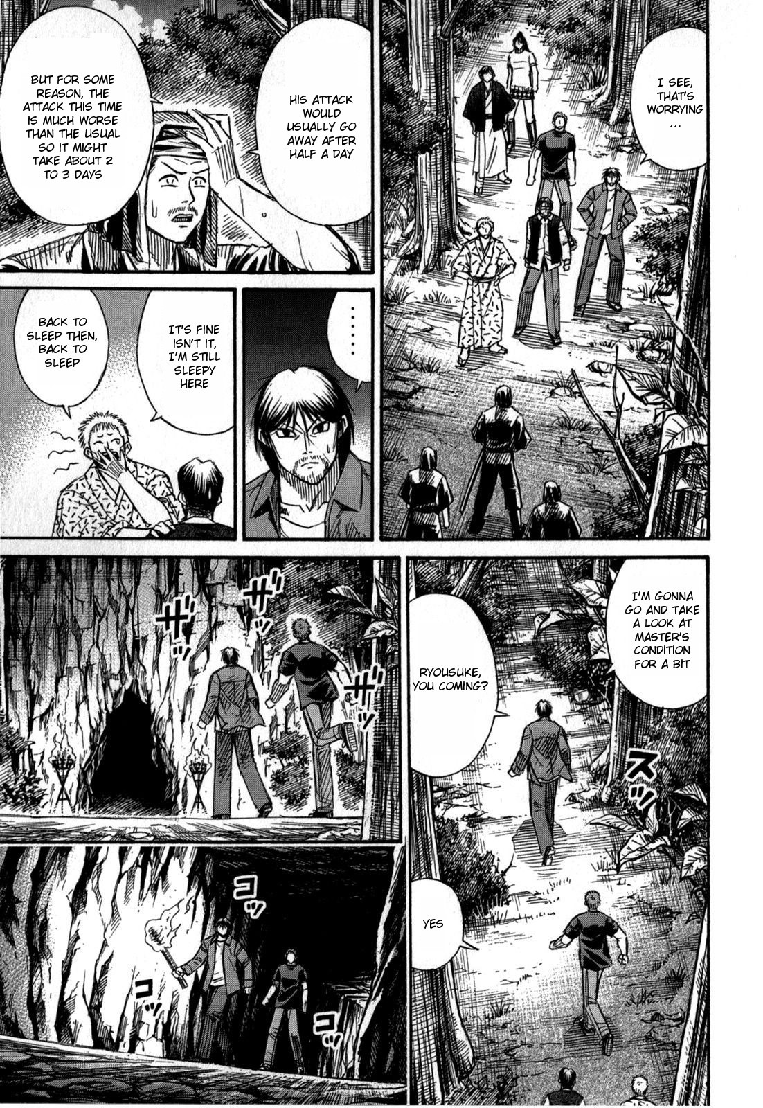 Higanjima - Saigo no 47 Hiai Chapter 56 page 3 - Chapter 56: Spy