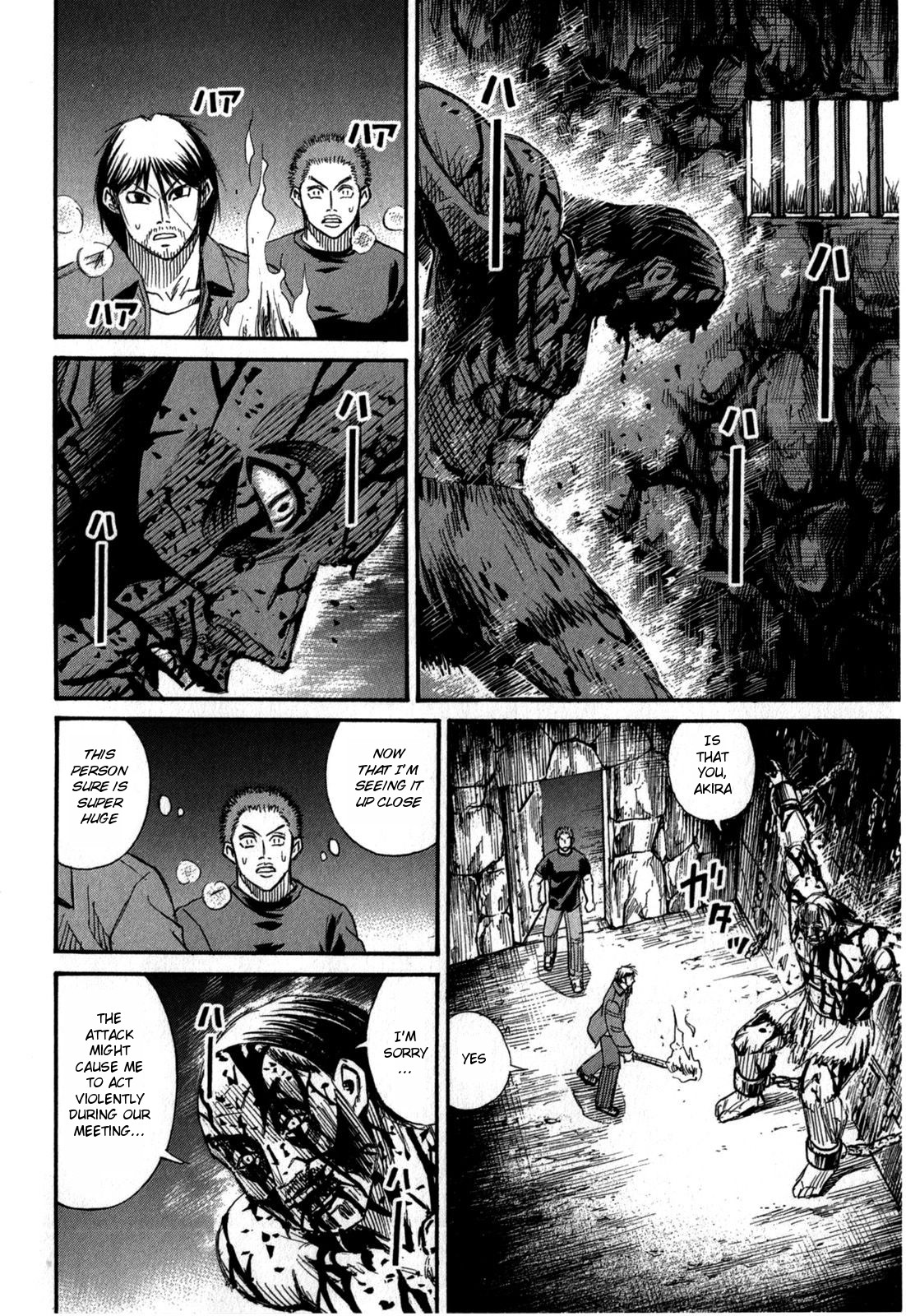 Higanjima - Saigo no 47 Hiai Chapter 56 page 4 - Chapter 56: Spy