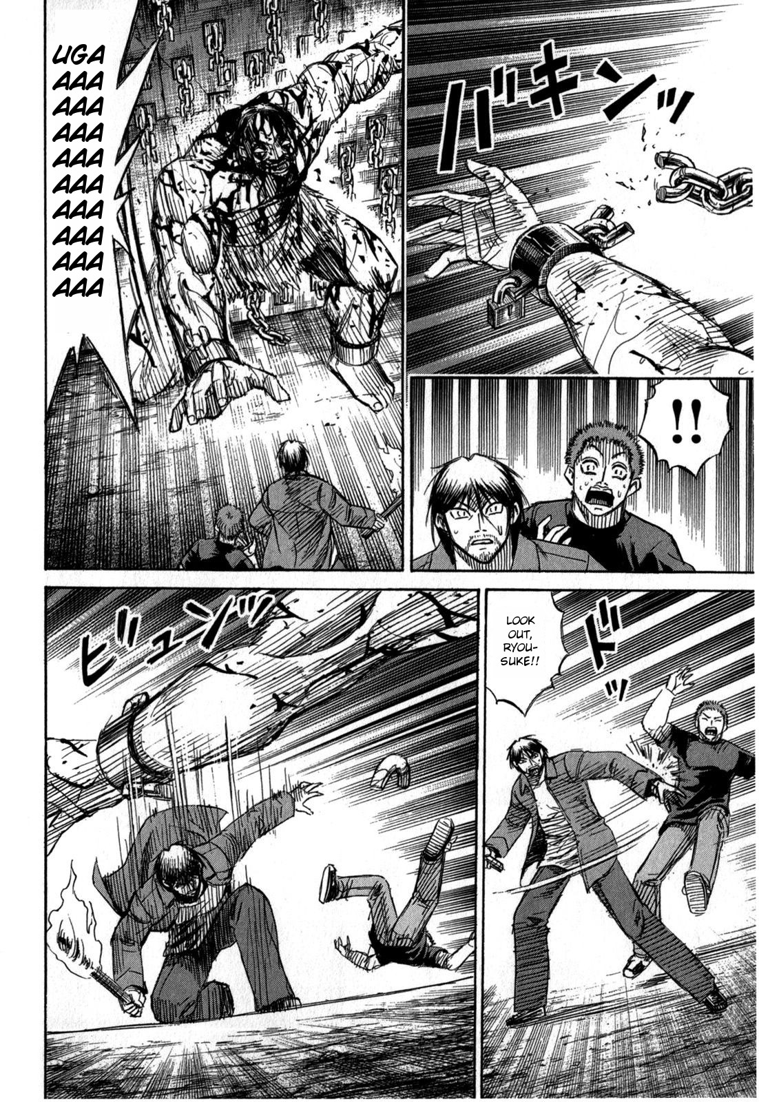 Higanjima - Saigo no 47 Hiai Chapter 56 page 6 - Chapter 56: Spy
