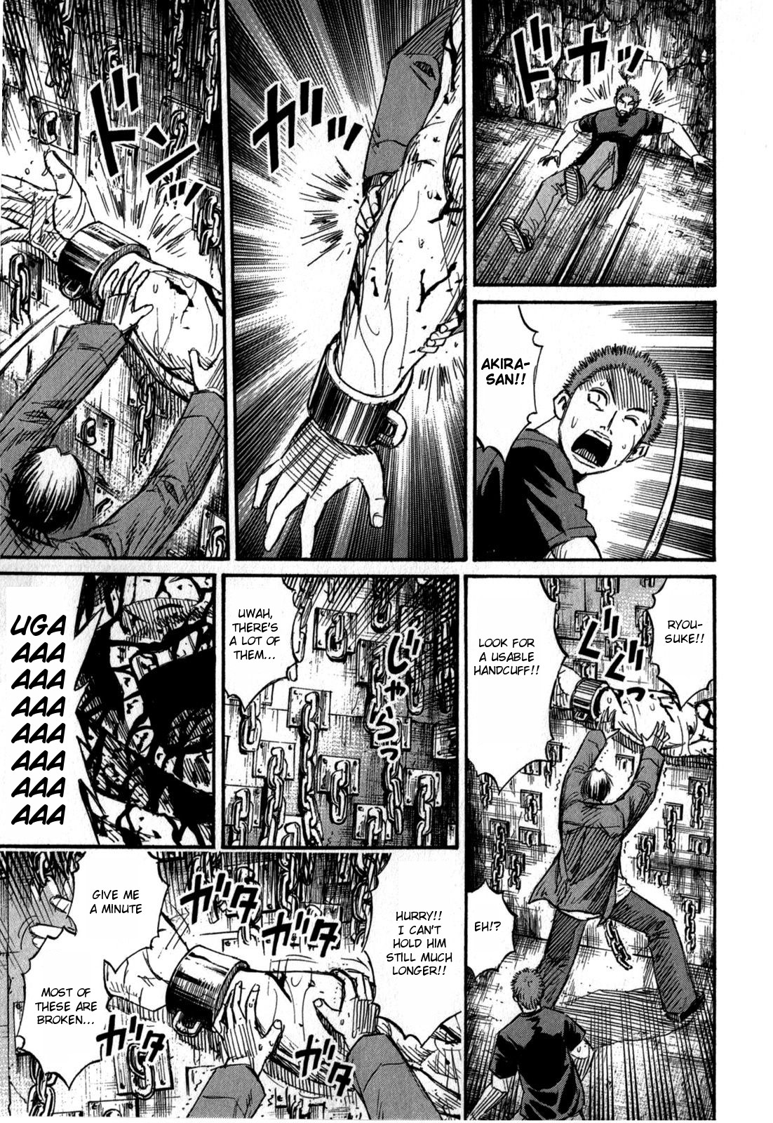 Higanjima - Saigo no 47 Hiai Chapter 56 page 7 - Chapter 56: Spy