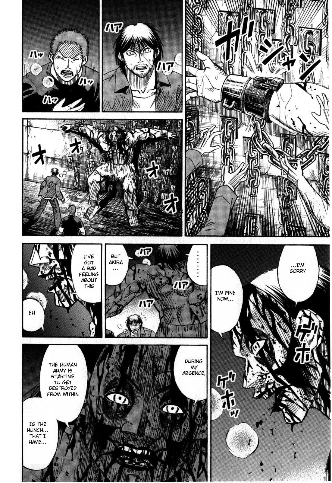 Higanjima - Saigo no 47 Hiai Chapter 56 page 8 - Chapter 56: Spy