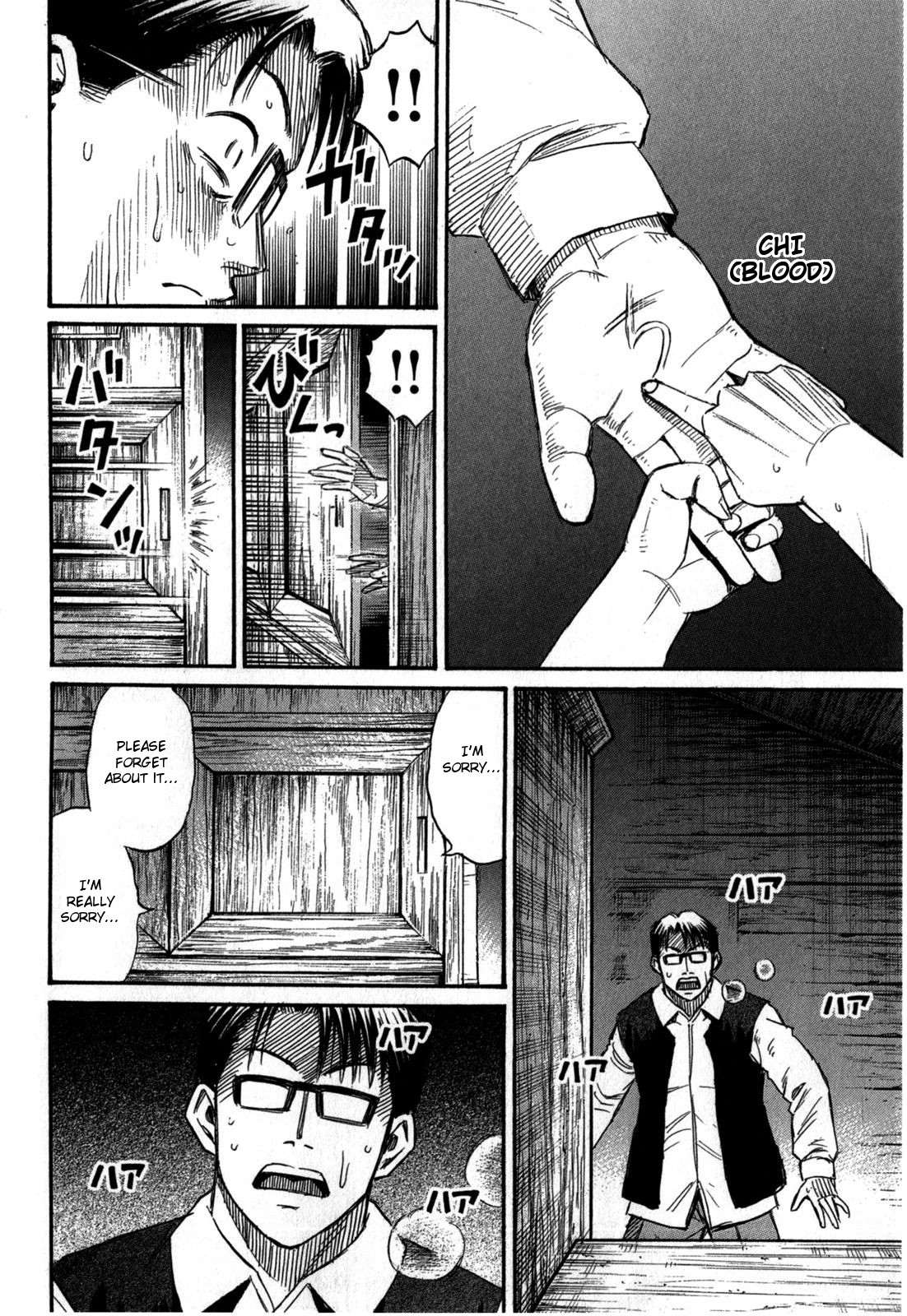 Higanjima - Saigo no 47 Hiai Chapter 57 page 10 - Chapter 57: Female Vampire