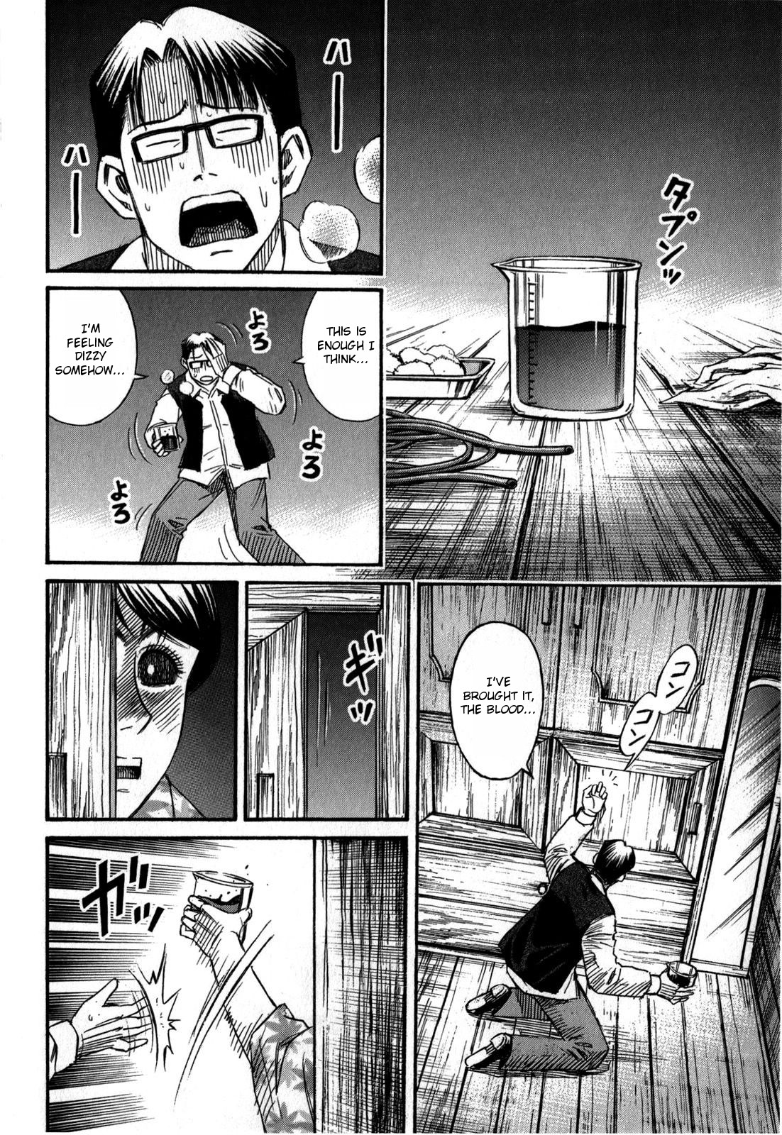 Higanjima - Saigo no 47 Hiai Chapter 57 page 14 - Chapter 57: Female Vampire