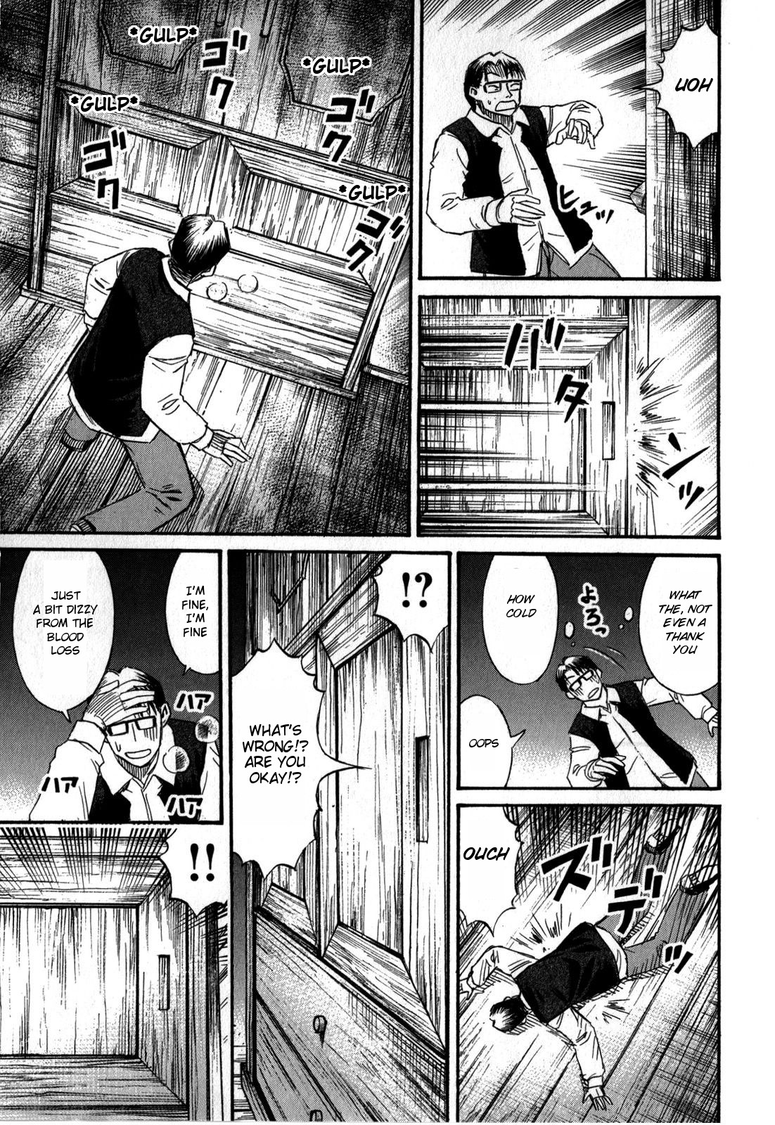 Higanjima - Saigo no 47 Hiai Chapter 57 page 15 - Chapter 57: Female Vampire