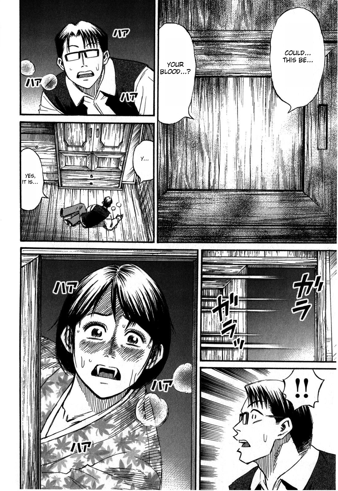 Higanjima - Saigo no 47 Hiai Chapter 57 page 16 - Chapter 57: Female Vampire
