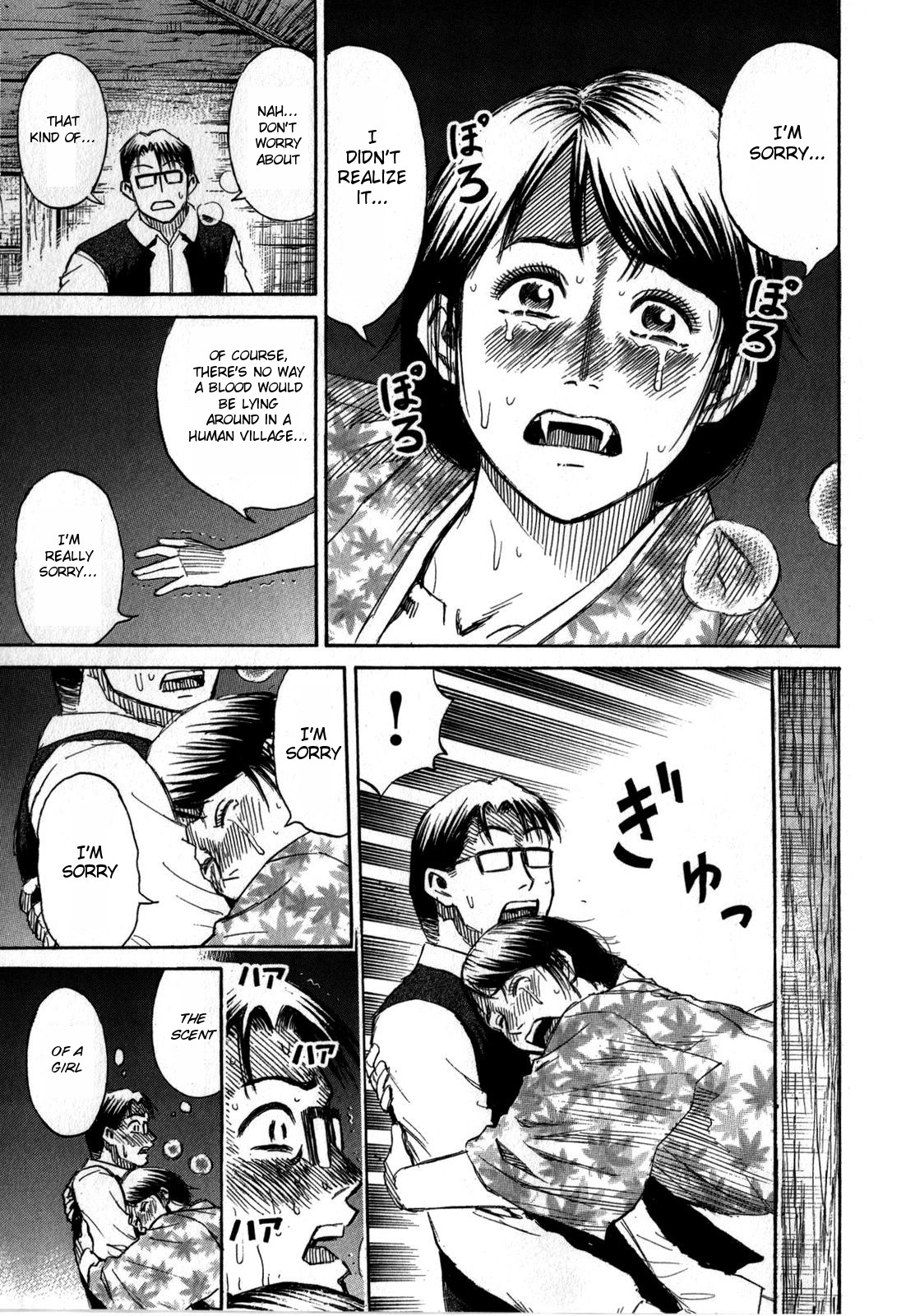 Higanjima - Saigo no 47 Hiai Chapter 57 page 17 - Chapter 57: Female Vampire