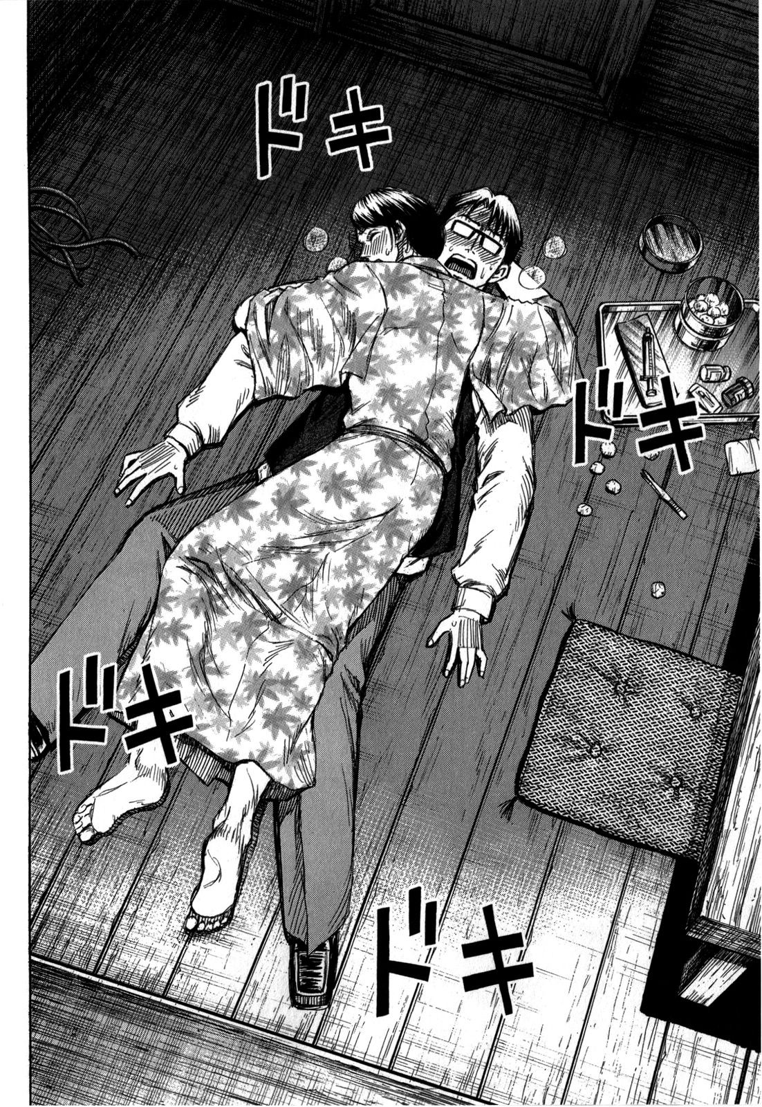 Higanjima - Saigo no 47 Hiai Chapter 57 page 18 - Chapter 57: Female Vampire