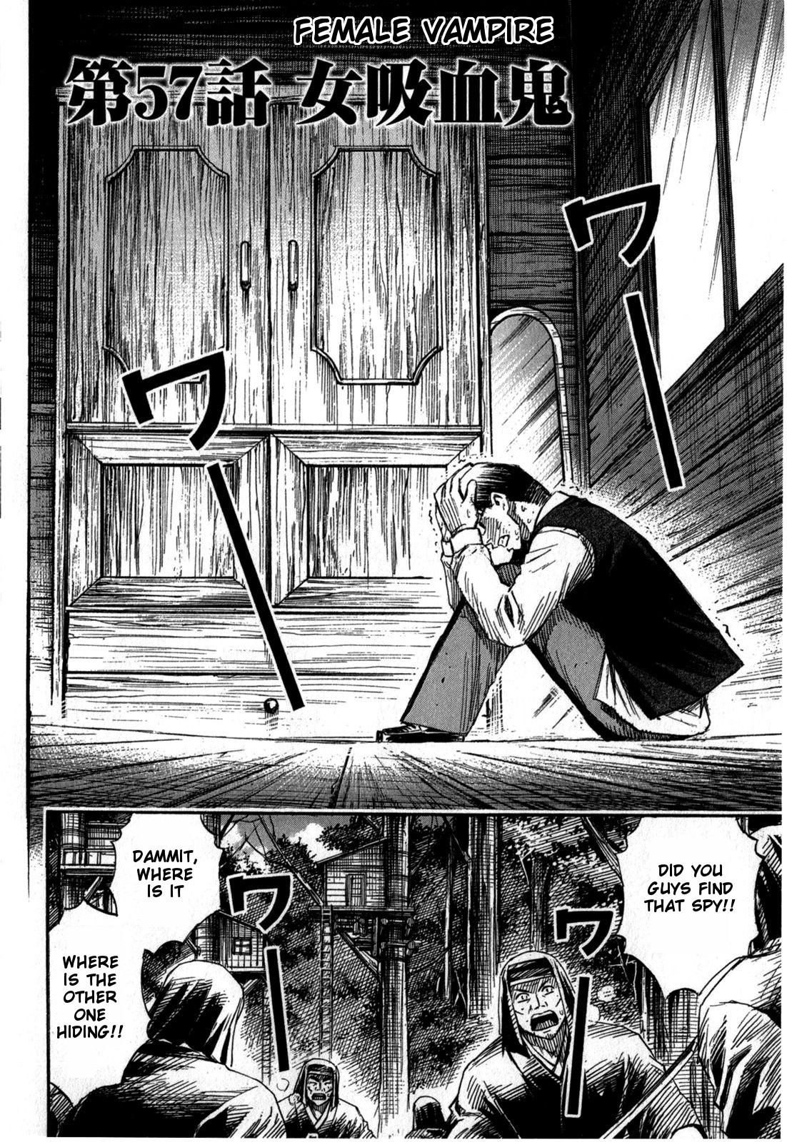 Higanjima - Saigo no 47 Hiai Chapter 57 page 2 - Chapter 57: Female Vampire
