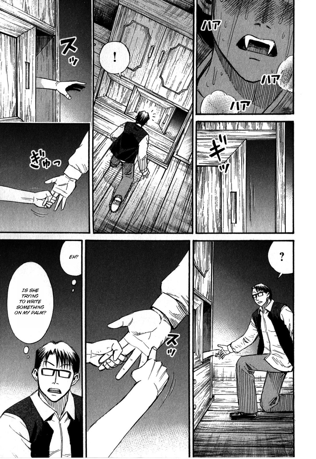 Higanjima - Saigo no 47 Hiai Chapter 57 page 5 - Chapter 57: Female Vampire