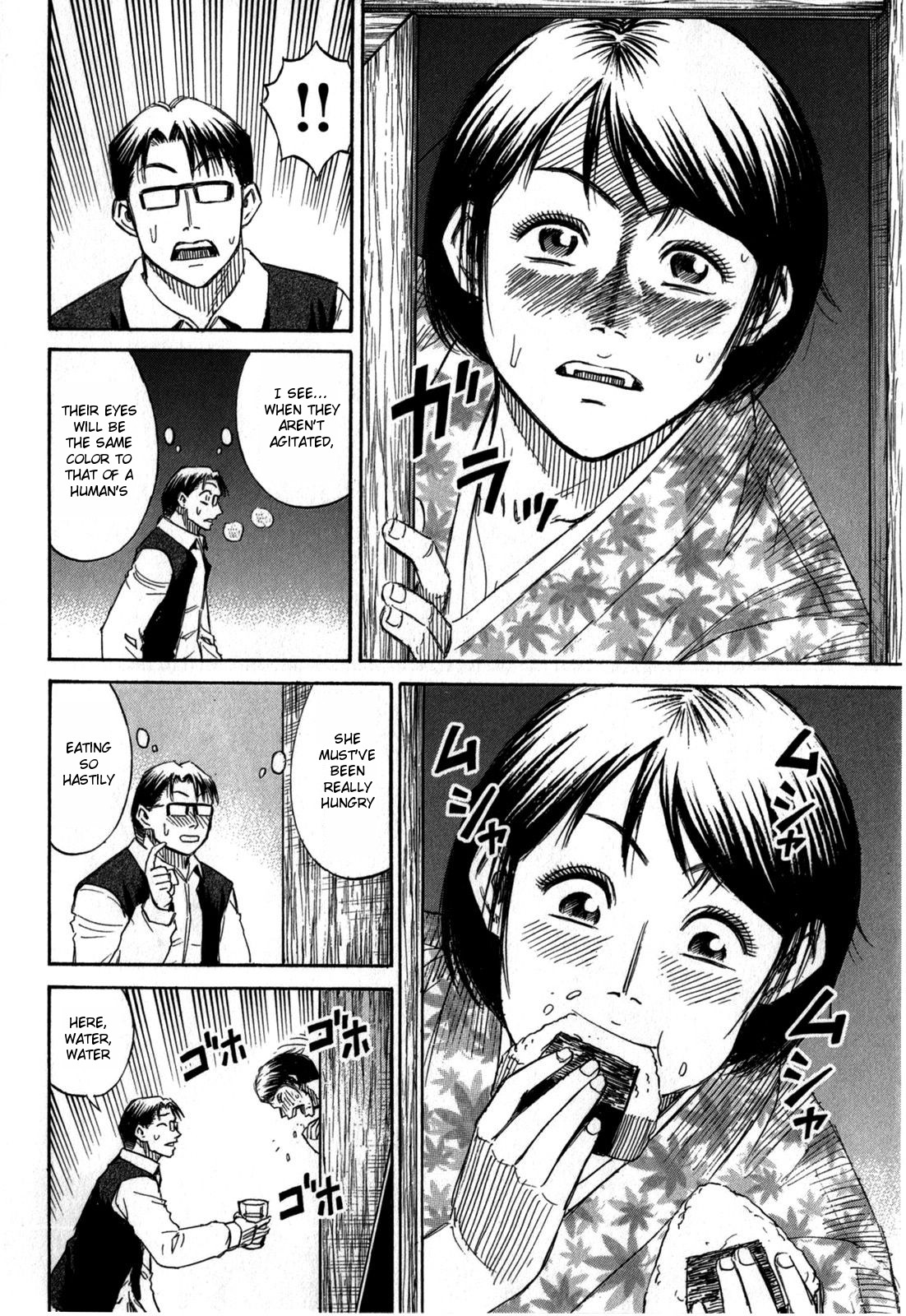 Higanjima - Saigo no 47 Hiai Chapter 57 page 8 - Chapter 57: Female Vampire