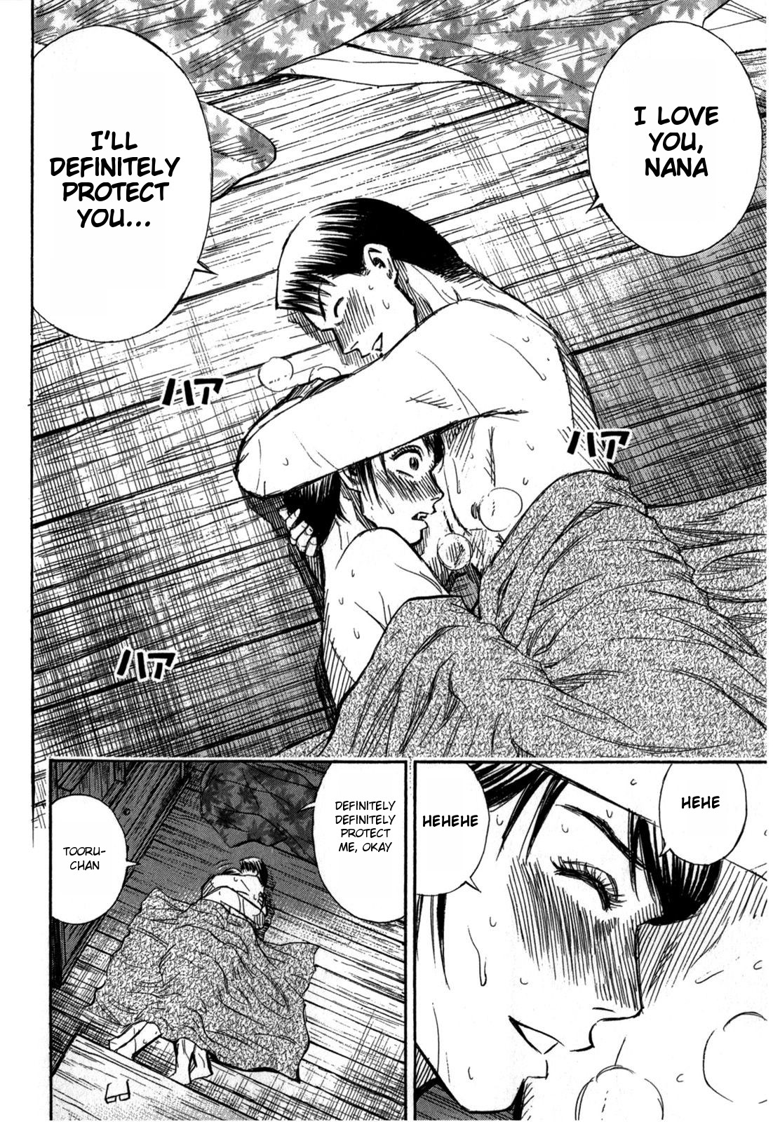 Higanjima - Saigo no 47 Hiai Chapter 58 page 10 - Chapter 58: Nana