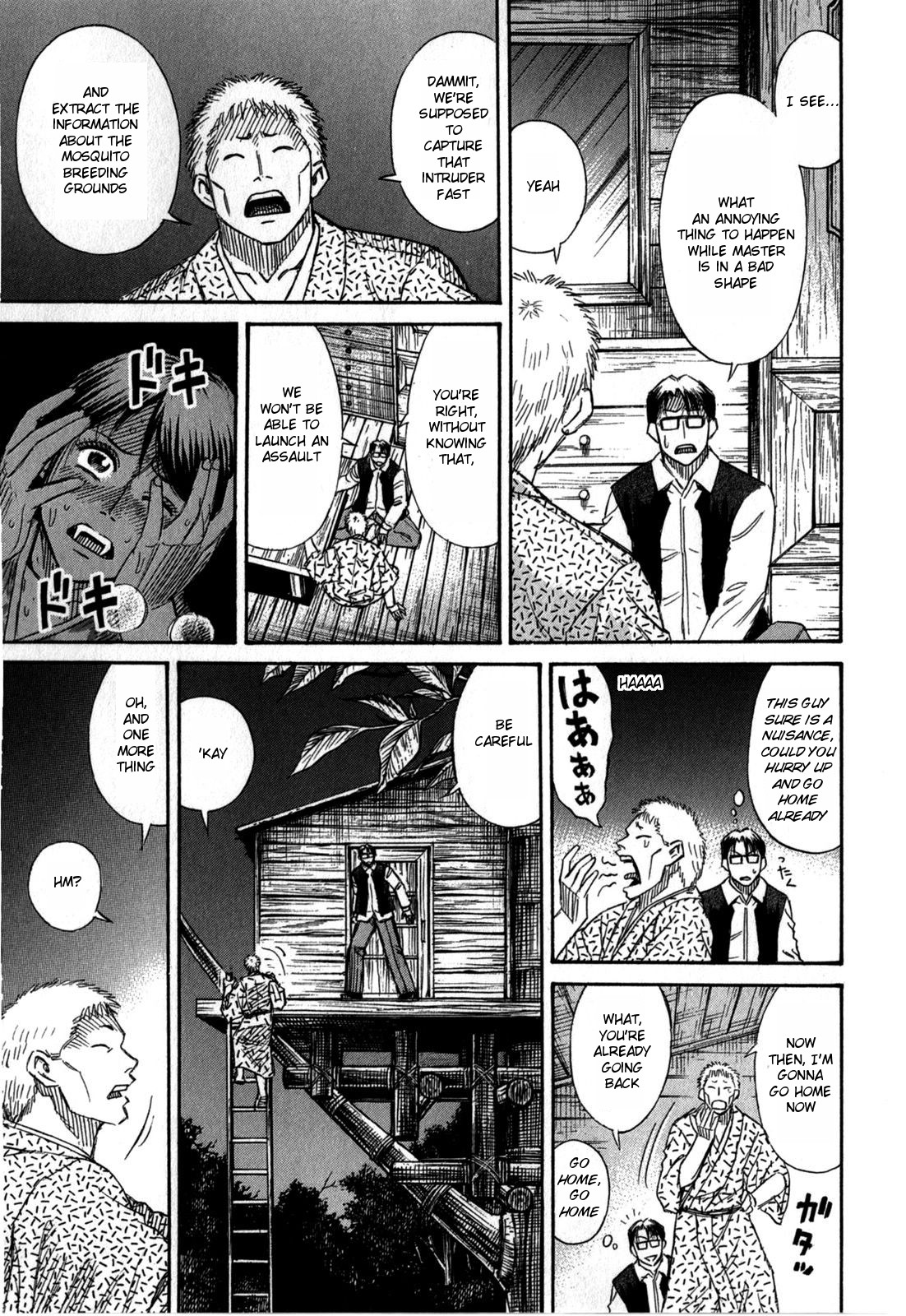 Higanjima - Saigo no 47 Hiai Chapter 58 page 13 - Chapter 58: Nana
