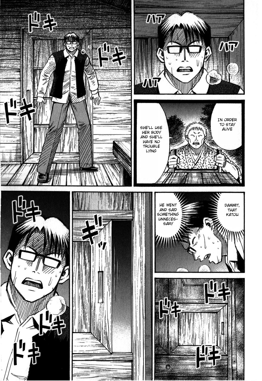 Higanjima - Saigo no 47 Hiai Chapter 58 page 15 - Chapter 58: Nana