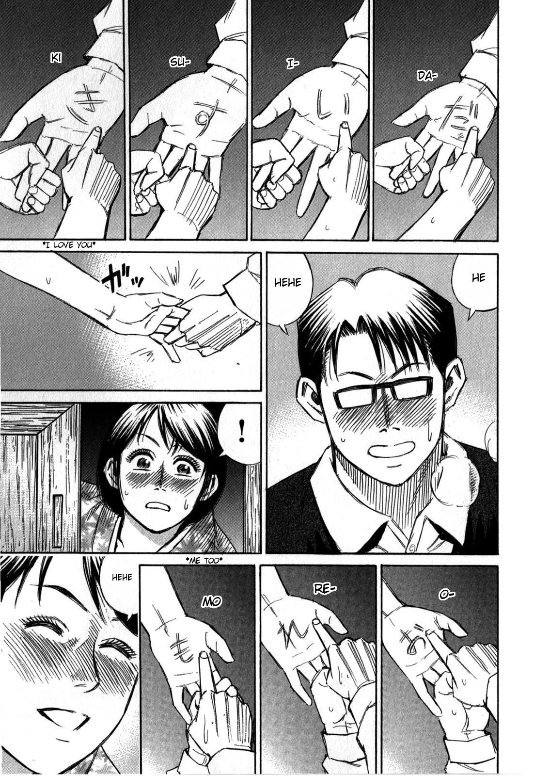 Higanjima - Saigo no 47 Hiai Chapter 58 page 17 - Chapter 58: Nana