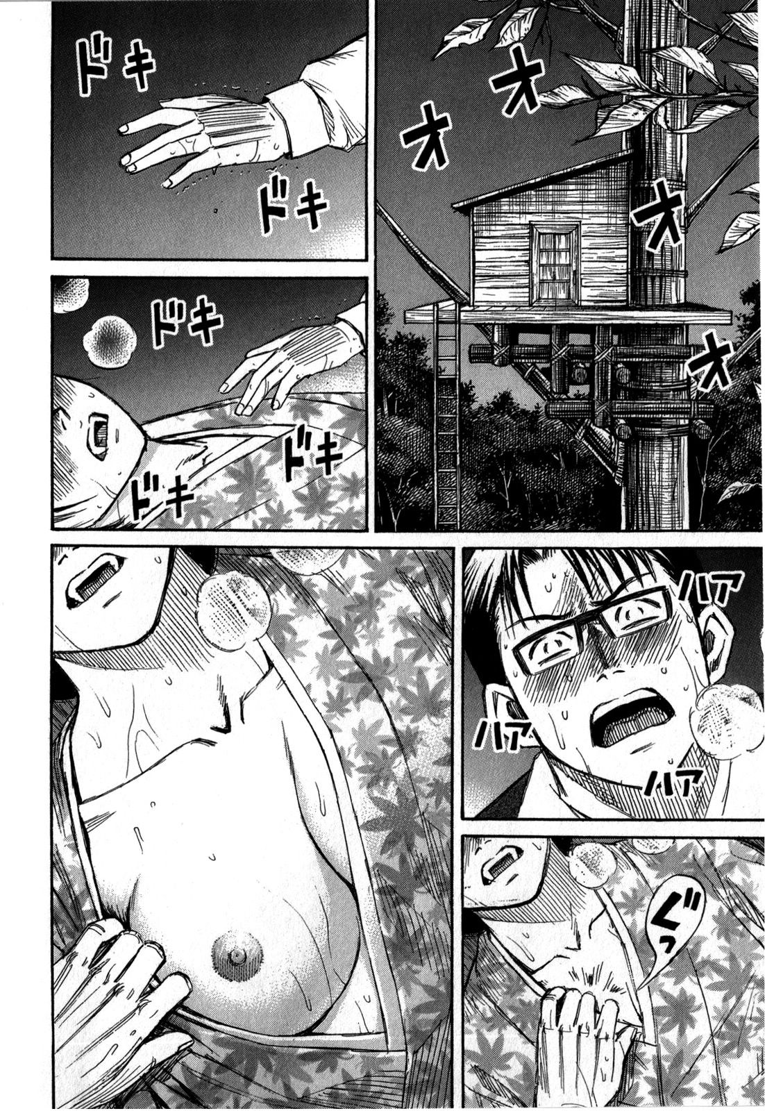 Higanjima - Saigo no 47 Hiai Chapter 58 page 2 - Chapter 58: Nana