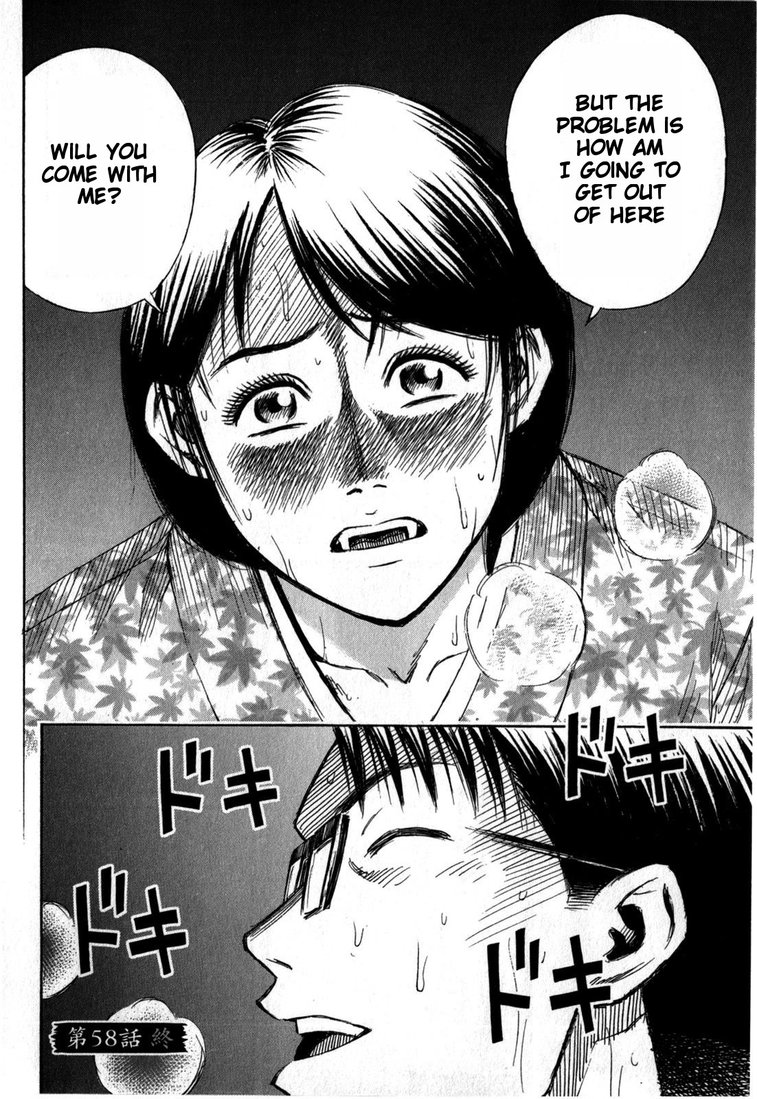 Higanjima - Saigo no 47 Hiai Chapter 58 page 20 - Chapter 58: Nana