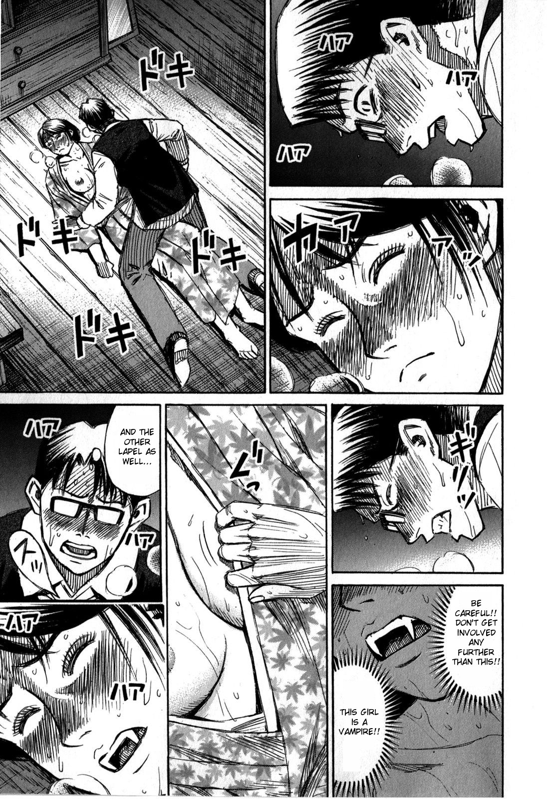 Higanjima - Saigo no 47 Hiai Chapter 58 page 3 - Chapter 58: Nana