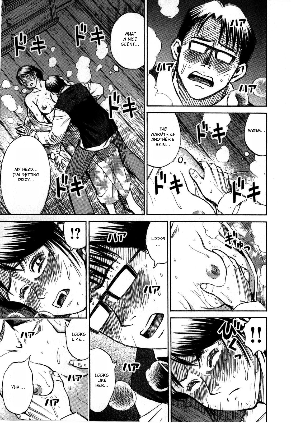 Higanjima - Saigo no 47 Hiai Chapter 58 page 5 - Chapter 58: Nana