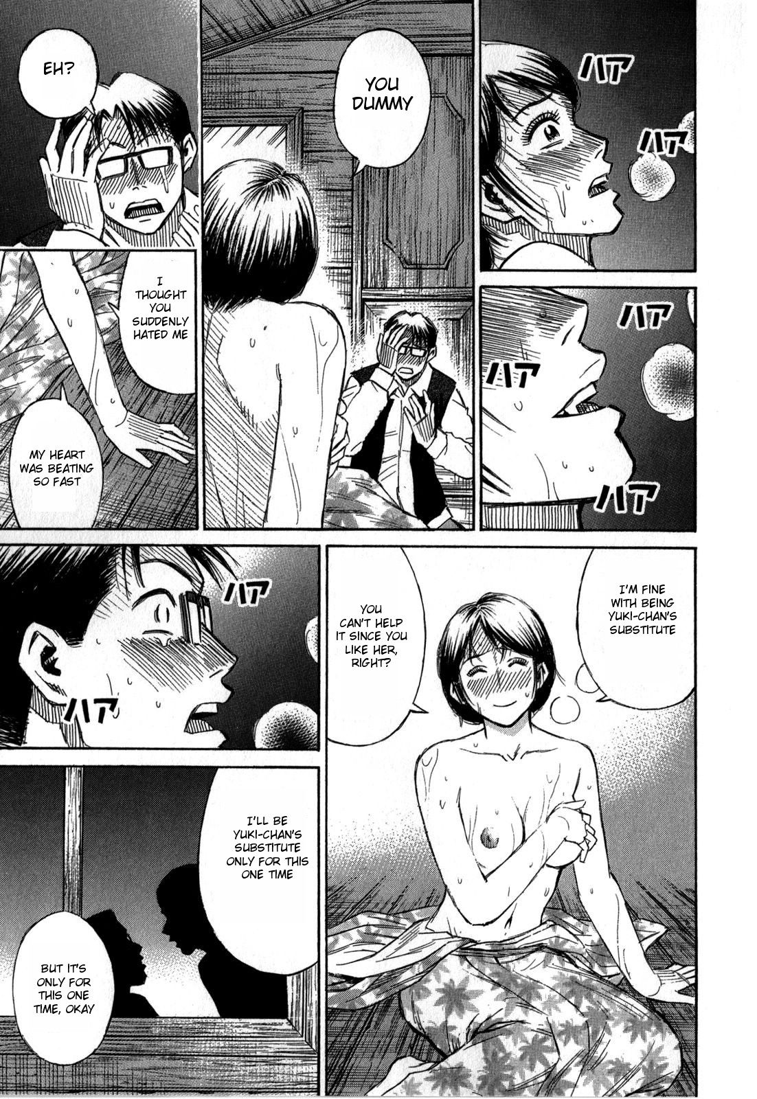 Higanjima - Saigo no 47 Hiai Chapter 58 page 7 - Chapter 58: Nana